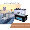 Special storage battery for ships