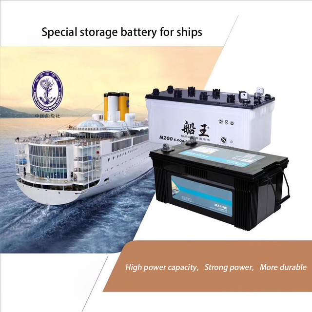 Special storage battery for ships