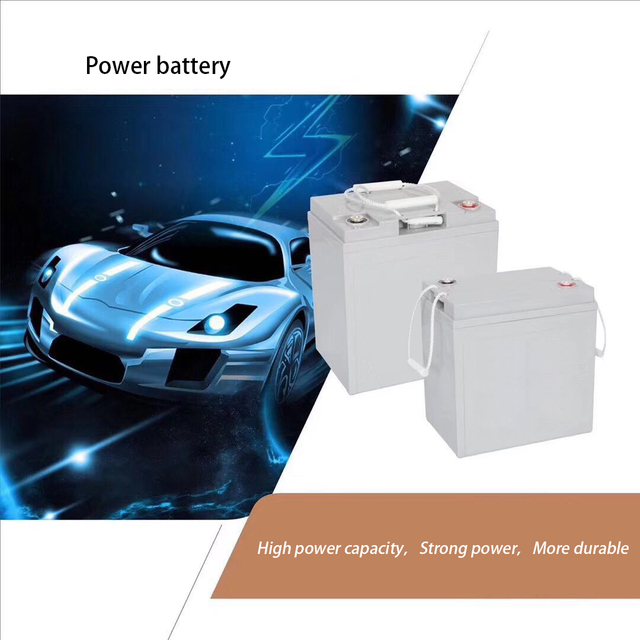 Power battery