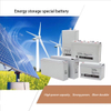 Energy storage special battery