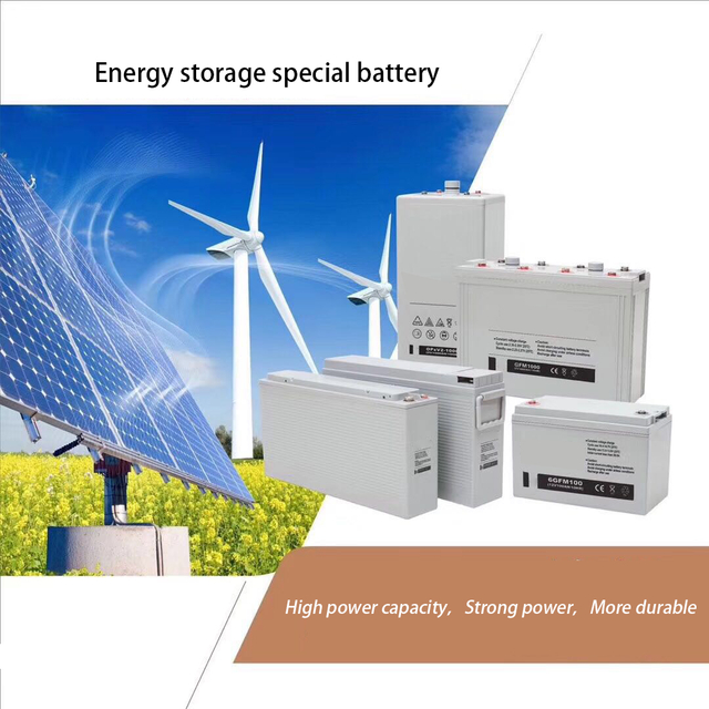 Energy storage special battery